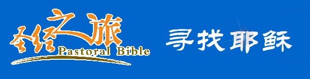 ����ʥ��